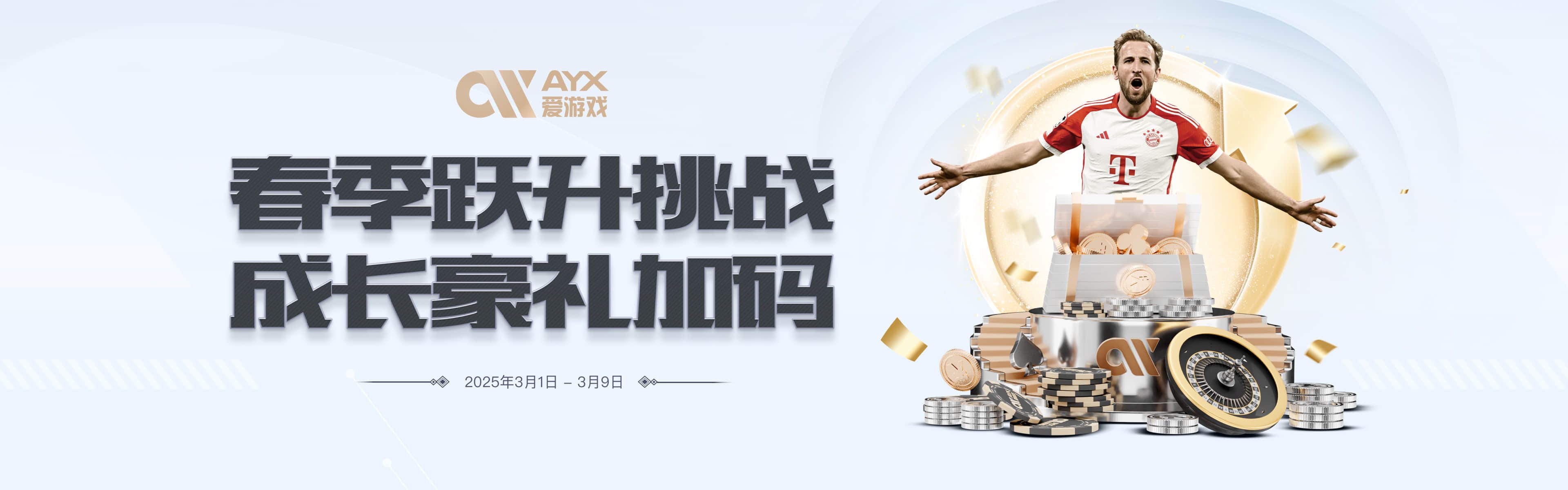 爱游戏体育——深度体育报道,解析体育世界的每一个细节